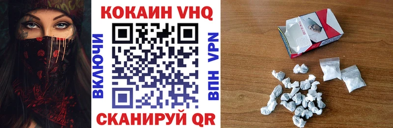 Cocaine Эквадор  Артём 