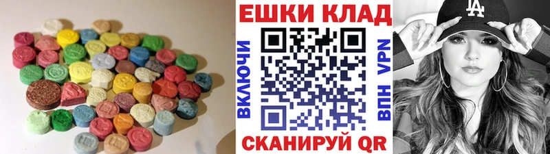 Ecstasy 280 MDMA  купить наркотики цена  Артём 