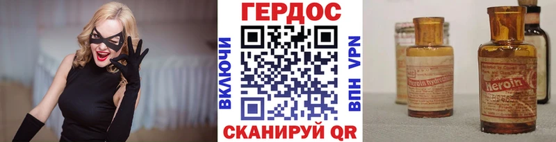 ГЕРОИН гречка  Артём 