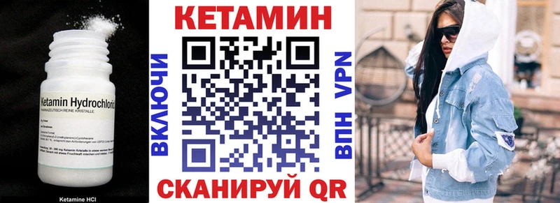 КЕТАМИН ketamine  ОМГ ОМГ маркетплейс  Артём 