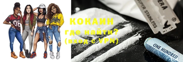 COCAINE Алексеевка