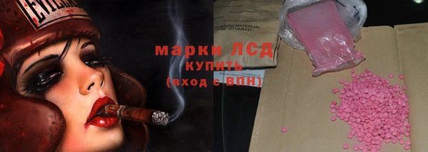 ПСИЛОЦИБИНОВЫЕ ГРИБЫ Алзамай