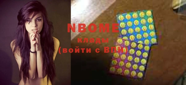 ПСИЛОЦИБИНОВЫЕ ГРИБЫ Алзамай