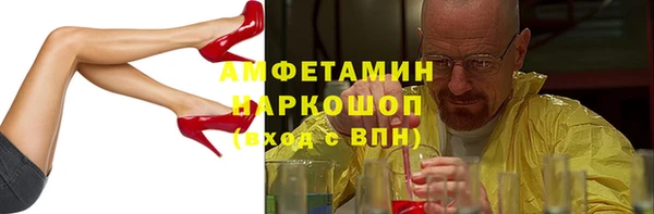 ПСИЛОЦИБИНОВЫЕ ГРИБЫ Алзамай