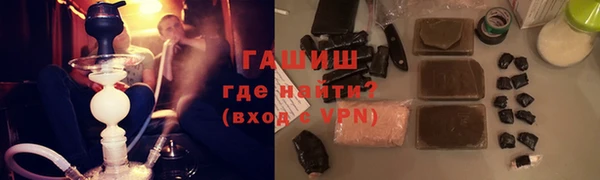 ПСИЛОЦИБИНОВЫЕ ГРИБЫ Алзамай