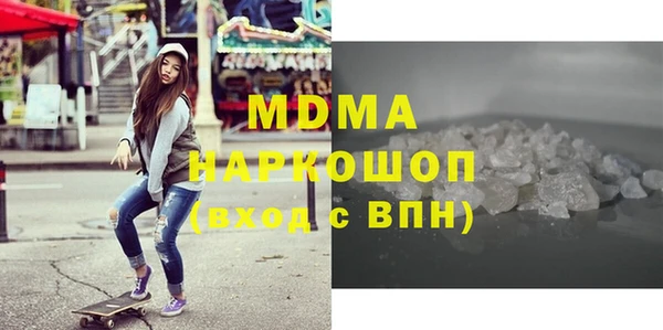 mdma Алексин