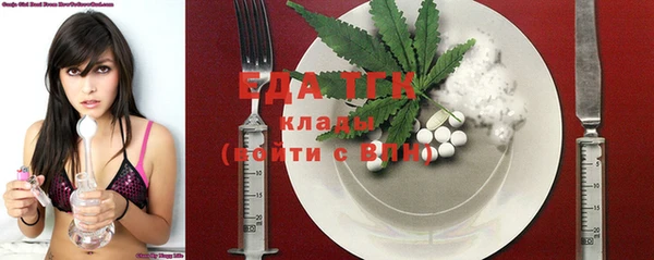 COCAINE Алексеевка