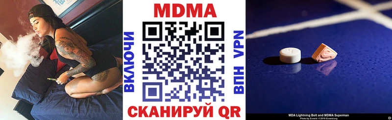 МДМА crystal  Артём 