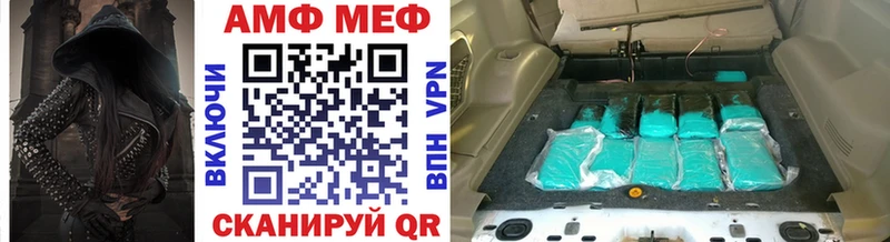МЕТАМФЕТАМИН мет Артём