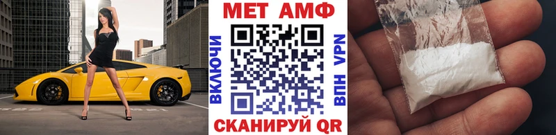 блэк спрут вход  Артём  Первитин мет 