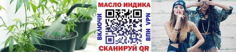 Дистиллят ТГК вейп  Артём 